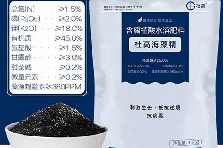 海藻精的正确使用方法
