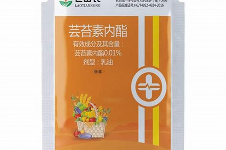 芸苔素内酯哪个牌子好