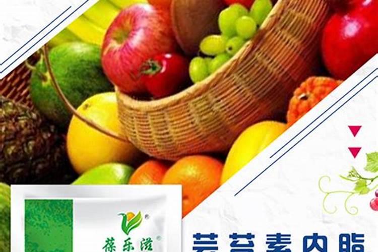 芸苔素的用途是什么？