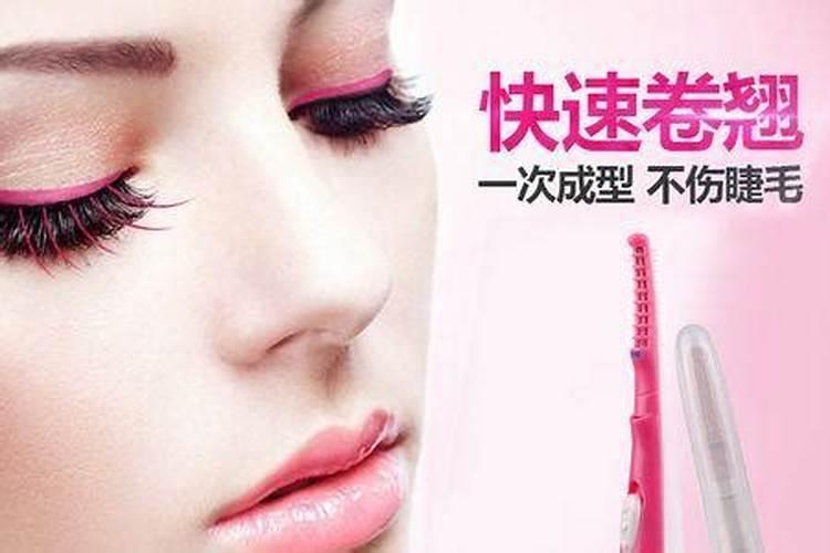 眼睫毛怎么变长