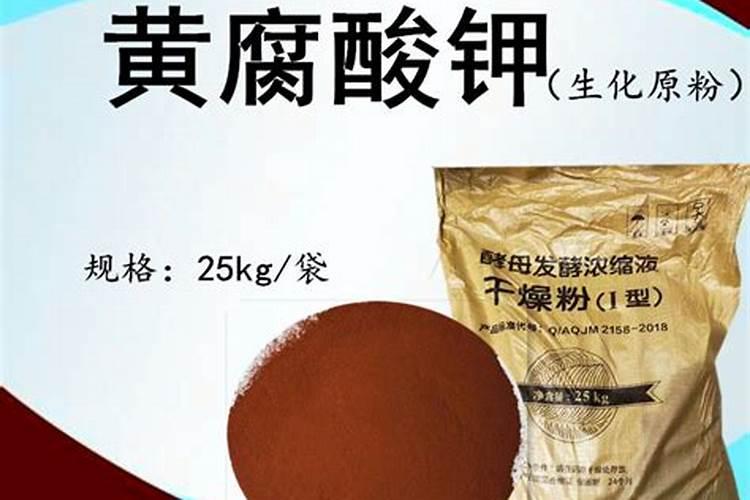 浓缩糖蜜发酵液是什么
