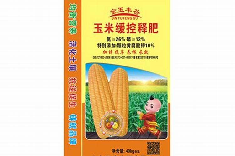 玉米专用复合肥十大品牌排行？