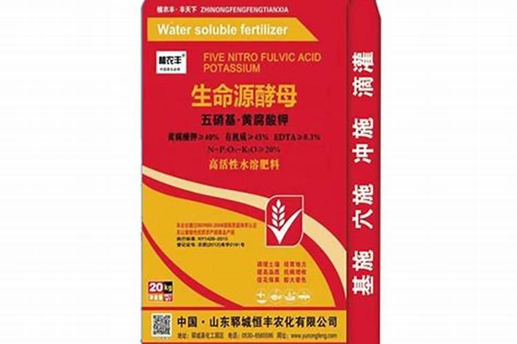 黄腐酸钾复合肥好吗