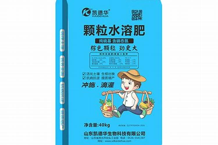 水溶肥什么牌子靠谱？