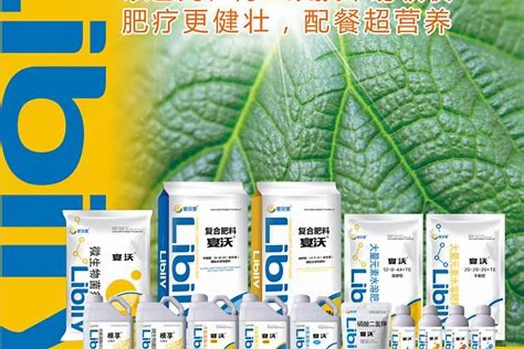 在拼多多买肥料是真的吗？