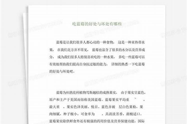 蓝莓都在什么时间段使用硼肥？