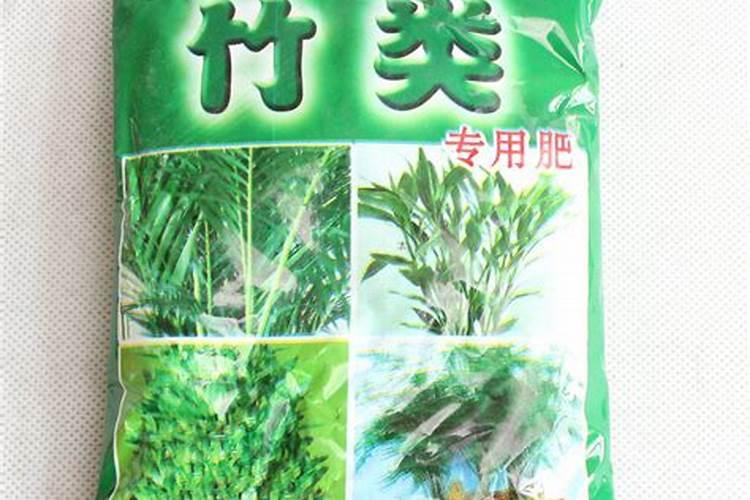 竹子施肥用什么肥料