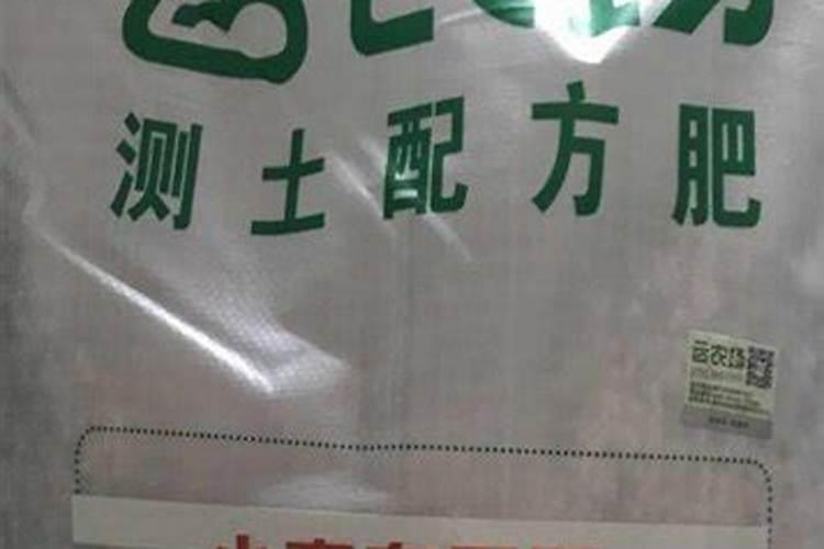 化肥品牌排行榜(水溶肥十大品牌)