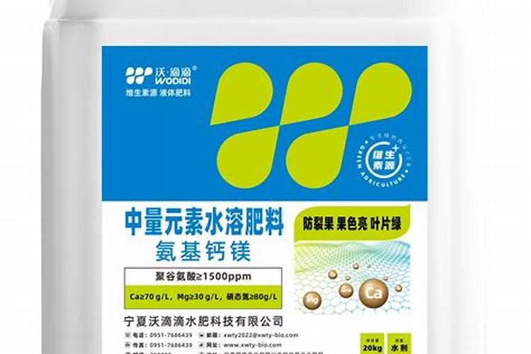国内最高含量液体钙肥