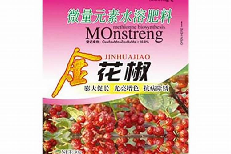 微量元素水溶肥的作用及功效