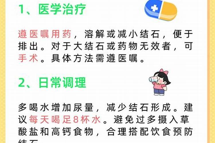 大葱有哪几种主要病害,如何防治？