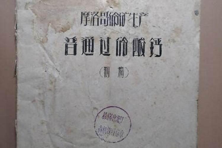 南通金盟复混肥料有限公司怎么样？
