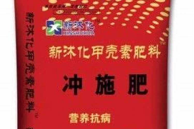 大家好 山东新沭化甲壳素化肥 里面的甲壳素起什么作用 ？