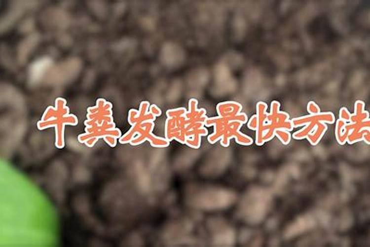 磷肥的沤制方法 关于磷肥的沤制方法