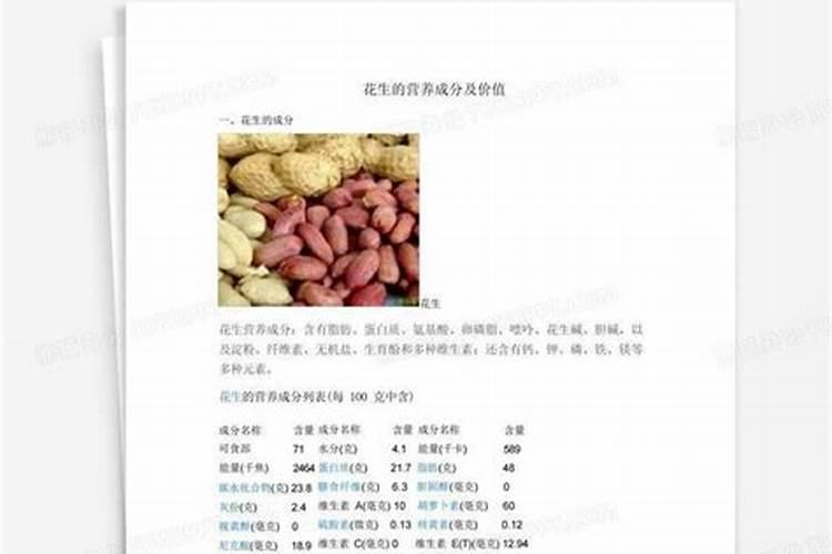 红美人柑橘幼树秋天施羊粪十花生枯十牛骨粉,一棵用量多少？