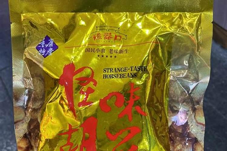 金秋红蜜桃品种介绍
