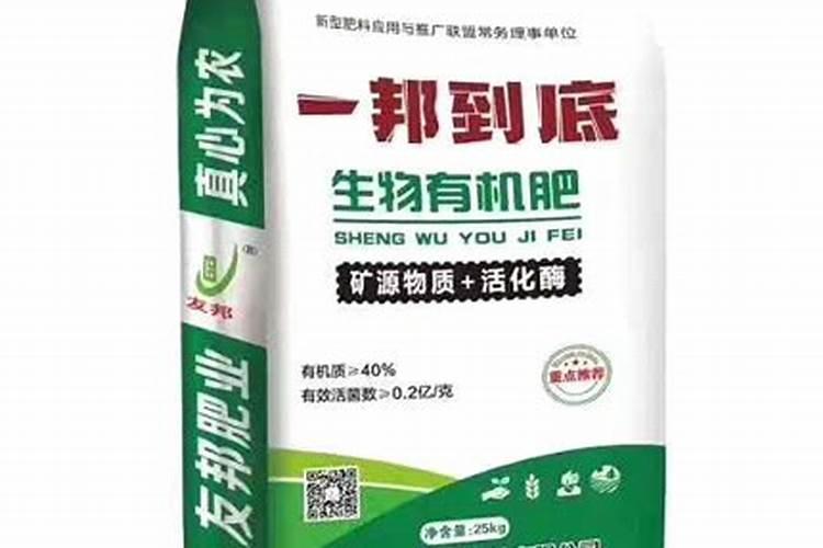 友邦肥料怎么样