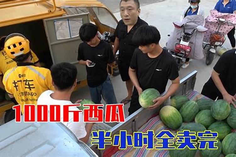 平衡肥。高钾肥钙肥分别在西瓜什么时期冲施？