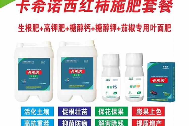 露天西红柿如何施肥 露天西红柿施肥方法和时间