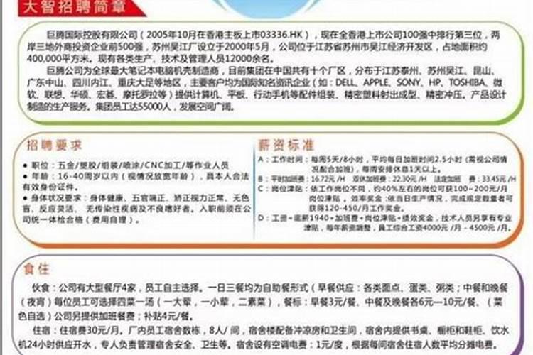 广东化肥品牌 广东化肥厂家 广东有哪些化肥品牌【品牌库】