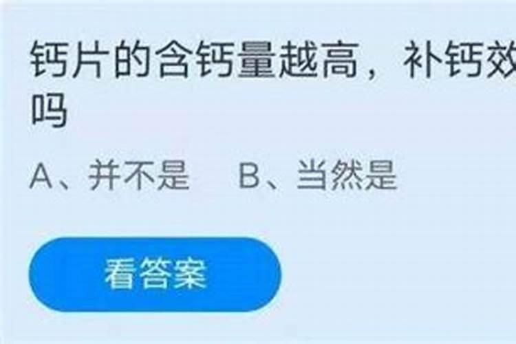 苹果补钙有哪些误区 苹果养殖技巧