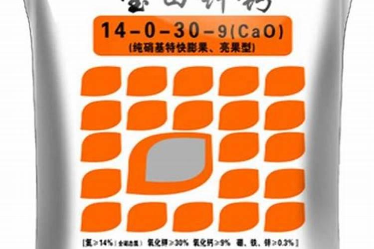 复合肥不同颜色各是什么