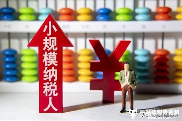 农副产品开票税率是多少？