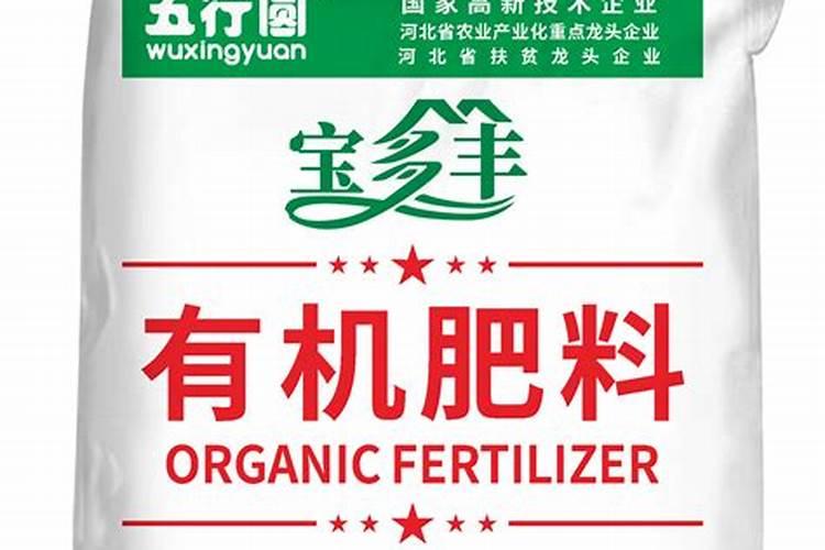 河北梅花有机肥多少钱一吨
