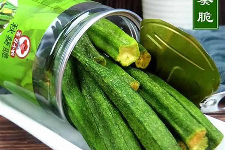 秋葵用什么肥料最好
