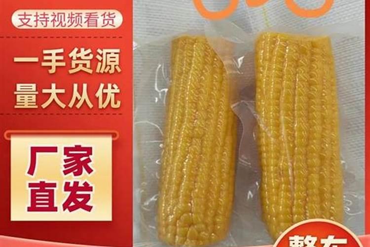 红四方玉米专用复合肥多少钱一吨？