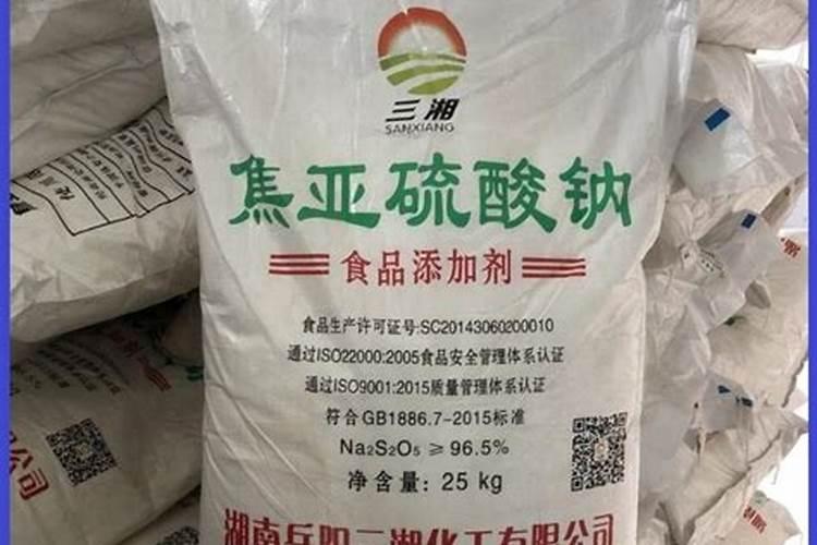 新疆盐湖主要矿产