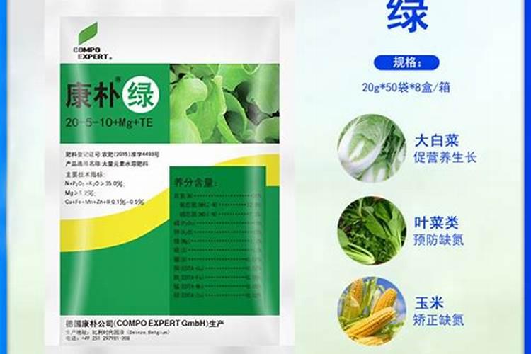 德国康朴钙镁硼锌叶面肥怎么样
