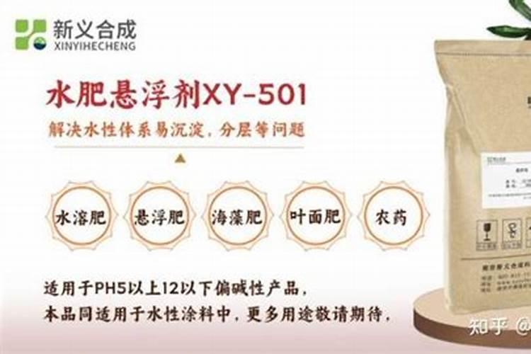 氨基酸水溶肥和甲霜锰锌混合使用吗？