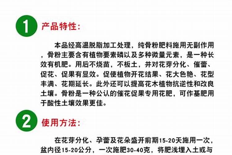 在养花时如何使用磷肥