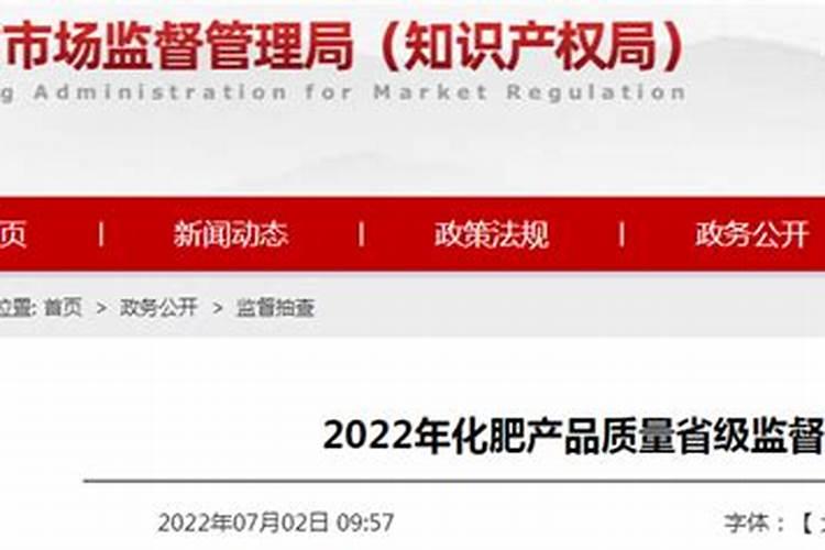 磷肥尿素与复合肥区别