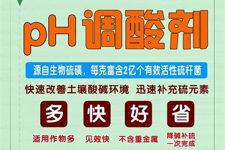 酸性土壤改良方法用什么肥