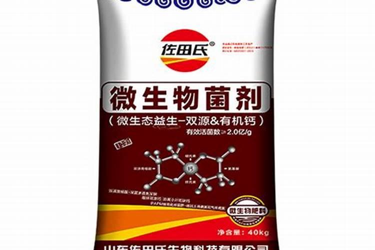 什么叫氨基酸水溶肥,含氨基酸水溶肥原料分