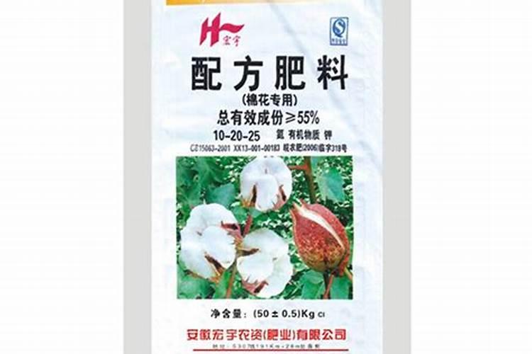 棉花施钾肥最佳时间 使用方法及注意事项