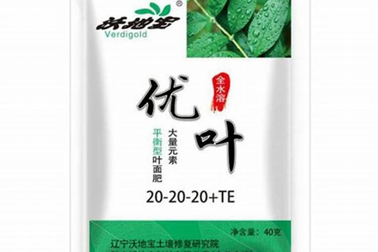 哪的叶面肥卖的好？