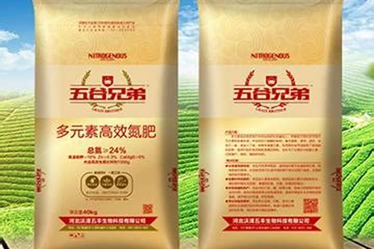 有机氮肥有哪些,有机氮肥生产厂家