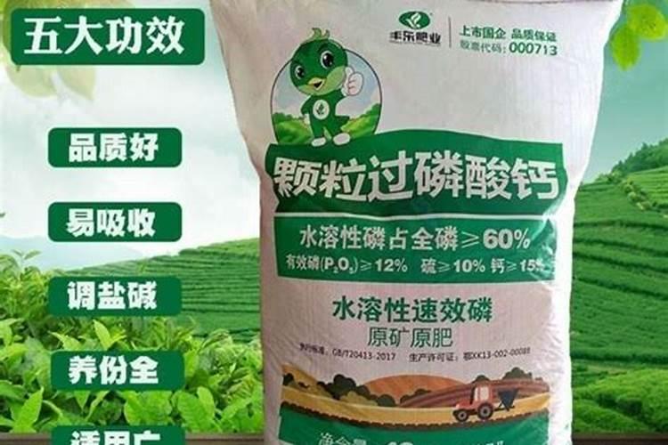 普钙怎么施肥
