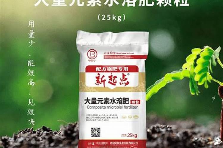 效果好的水溶肥是哪家