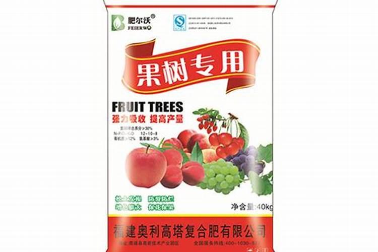 果树专用肥有哪几种