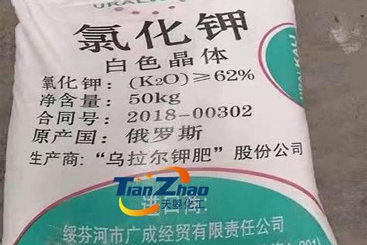 钾肥怕太阳晒吗