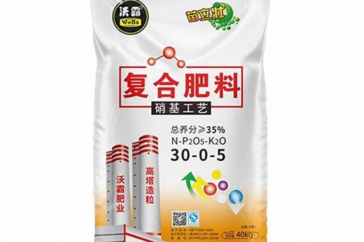 硝基肥对小树苗根有伤害吗？