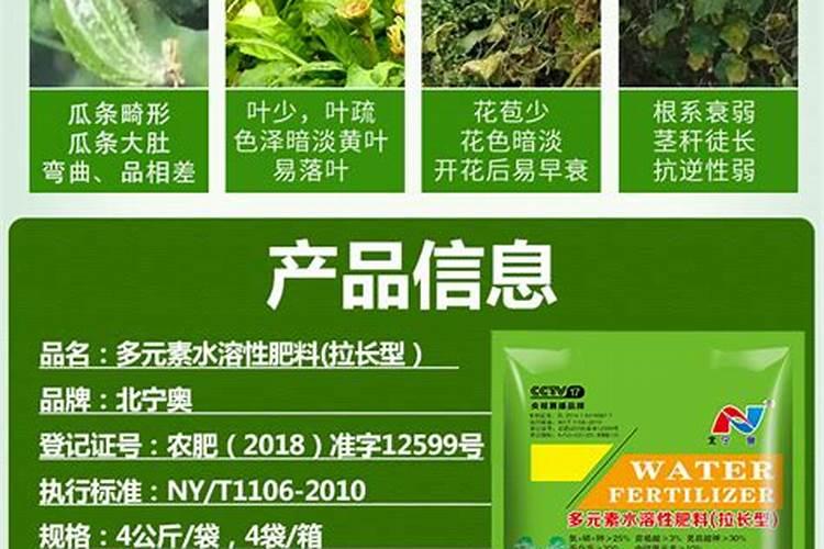 腐植酸水溶肥有哪些优点