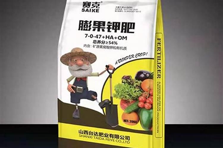 硝酸钾和硫酸钾哪个膨大好(膨果期用硝酸钾还是硫酸钾)