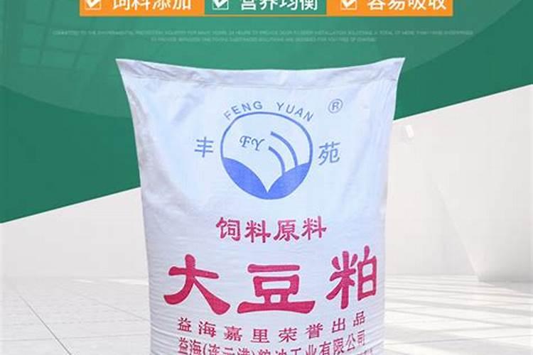大猪是喂鱼粉多的浓缩料好还是喂纯豆粕的好？