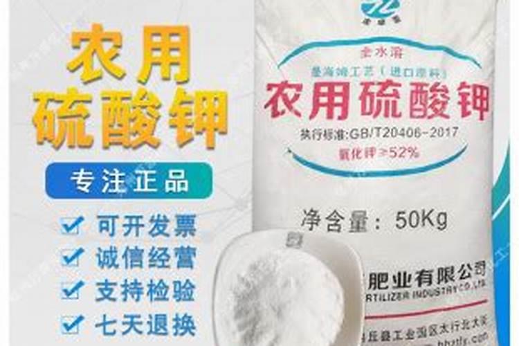 氧化钾和硫酸钾哪个好