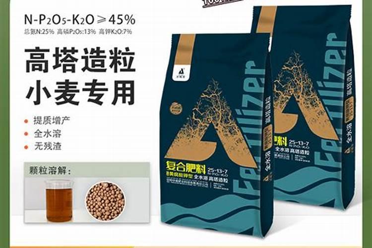 小麦返青能用水溶肥吗,水溶肥施用技巧